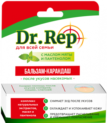 Купить dr.rep (доктор реп) бальзам-карандаш после укусов насекомых 4,2г  в Арзамасе
