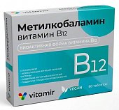 Купить метилкобаламин витамин в12 4,5мкг витамир, таблетки массой 100мг, 60шт бад в Арзамасе