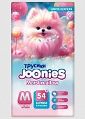 Купить joonies marshmallow (джунис) подгузники-трусики для детей м 6-11 кг 54 шт. в Арзамасе