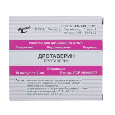 Купить дротаверин, раствор для внутривенного и внутримышечного введения 20мг/мл, ампулы 2мл, 10 шт в Арзамасе