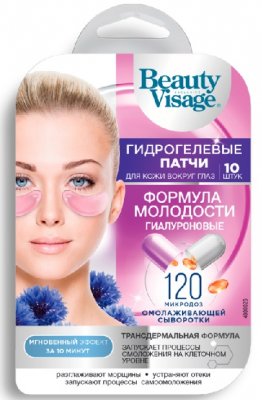 Купить бьюти визаж (beauty visage) патчи гидрогелевые для глаз гиалуроновые формула молодости, 10 шт в Арзамасе