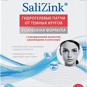 Купить salizink (салицинк), патчи для глаз гидрогелевые от темных кругов, 60 шт в Арзамасе