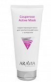 Купить aravia professional (аравиа) маска корректирующая для чувствительной кожи с куперозом couperose active mask, 200 мл в Арзамасе