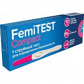 Купить тест для определения беременности femitest (фемитест) компакт струйный, 1 шт в Арзамасе