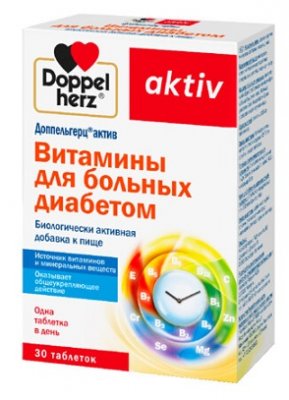 Купить doppelherz activ (доппельгерц) витамины для больных диабетом, таблетки 30 шт бад в Арзамасе