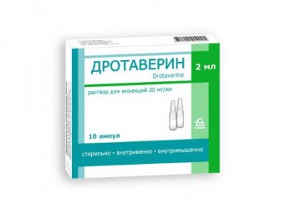 Купить дротаверин, раствор для внутривенного и внутримышечного введения 20мг/мл, ампулы 2мл, 10 шт в Арзамасе