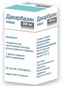 Купить дакарбазин-медак, лиофилизат для приготовления раствора для внутривенного введения, 500 мг, флакон 1 шт в Арзамасе