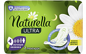 Купить naturella (натурелла) прокладки ультра найт 7шт в Арзамасе