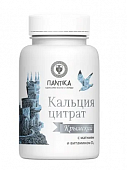 Купить кальций цитрат крымский с витамином д3 и магнием таблетки 500мг, 60 шт бад в Арзамасе